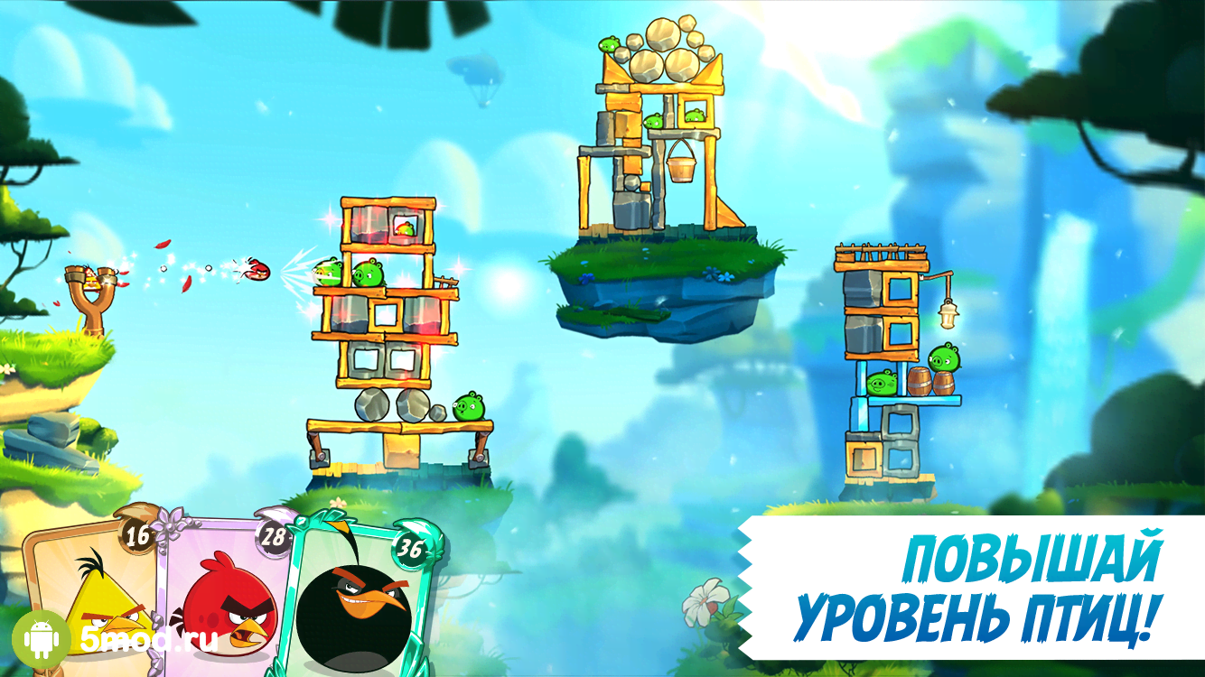 Angry Birds 2