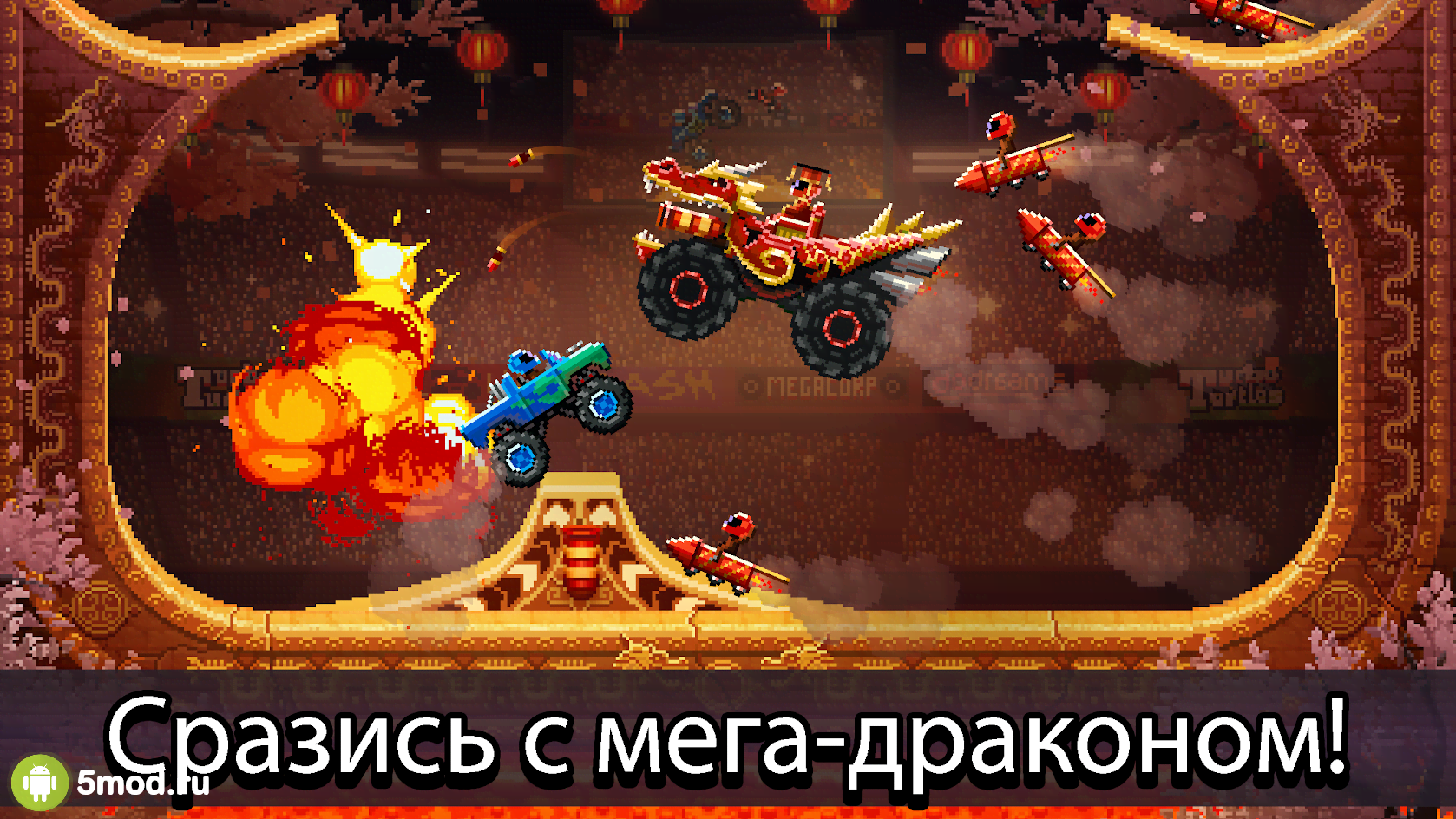 Drive Ahead!