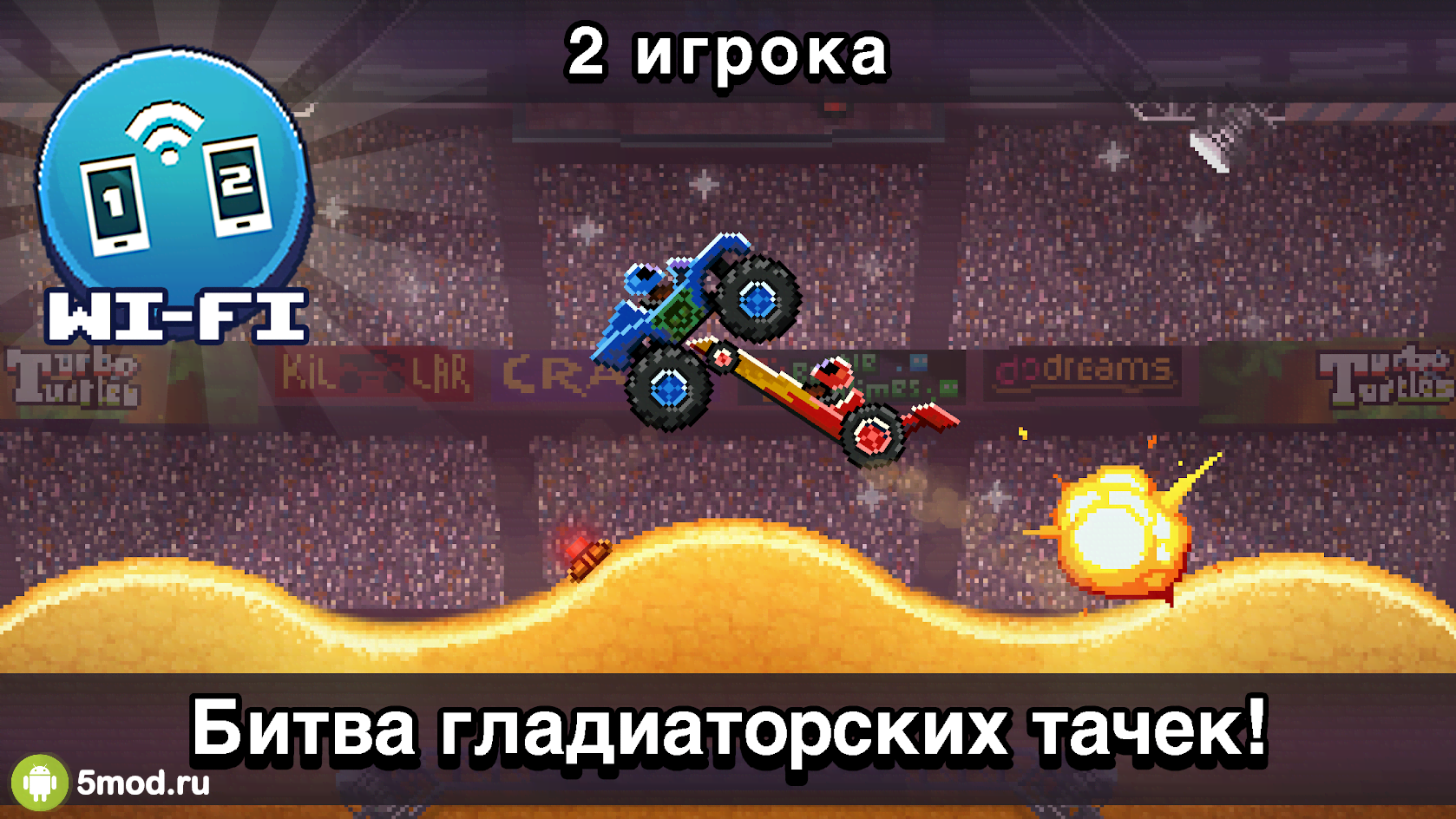 Drive Ahead!