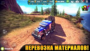 OTR — Offroad Car Driving Game