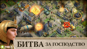 DomiNations