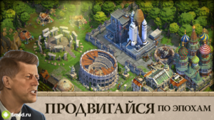 DomiNations