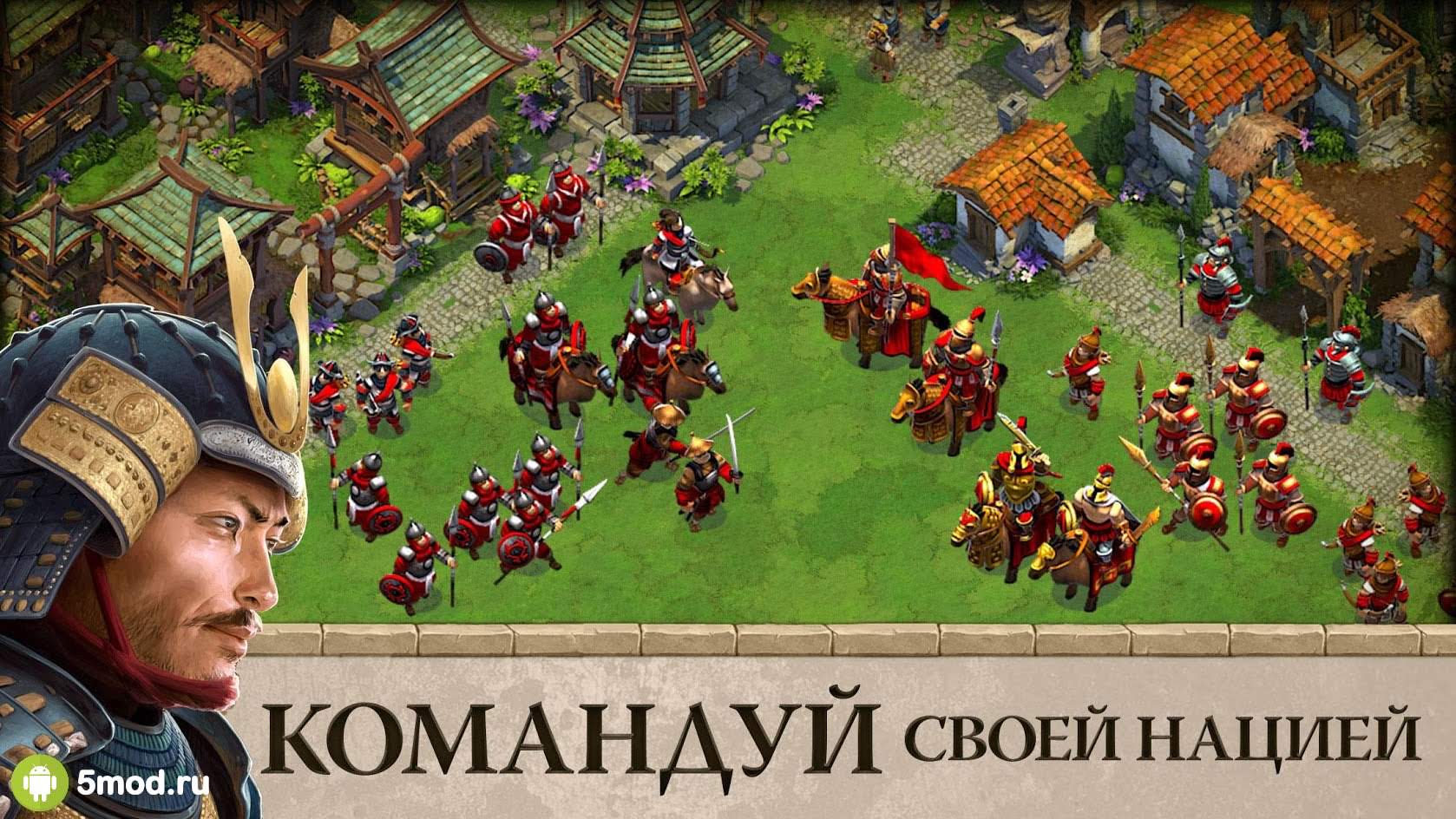 DomiNations