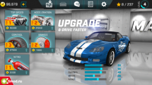 Race Max