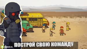Dead Ahead: Zombie Warfare