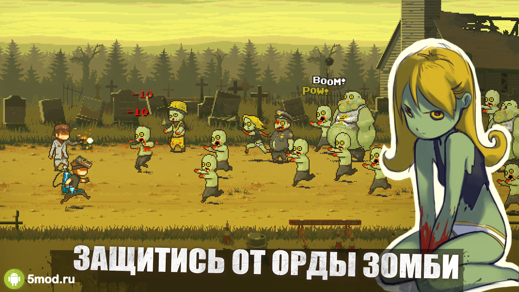 Dead Ahead: Zombie Warfare