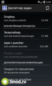 Task Manager
