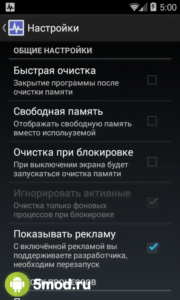 Task Manager