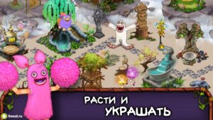 My Singing Monsters
