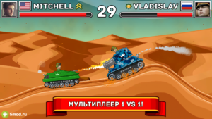 Hills of Steel