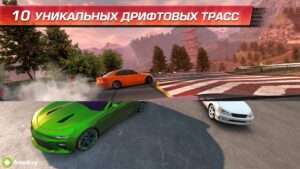 CarX Drift Racing