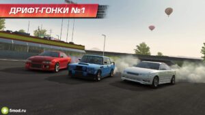 CarX Drift Racing