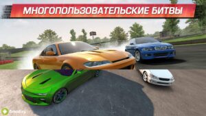 CarX Drift Racing