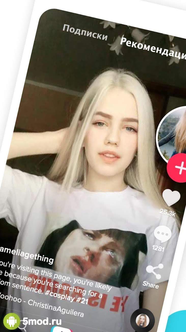 TikTok