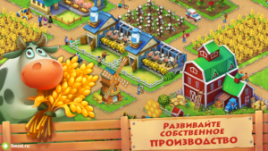 Township