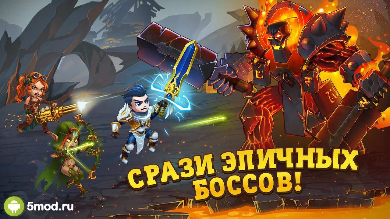 Хроники Хаоса