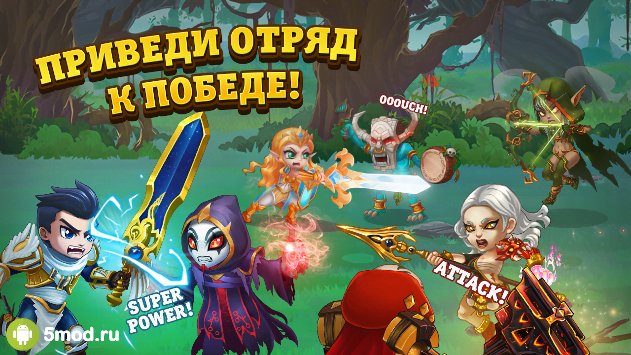 Хроники Хаоса