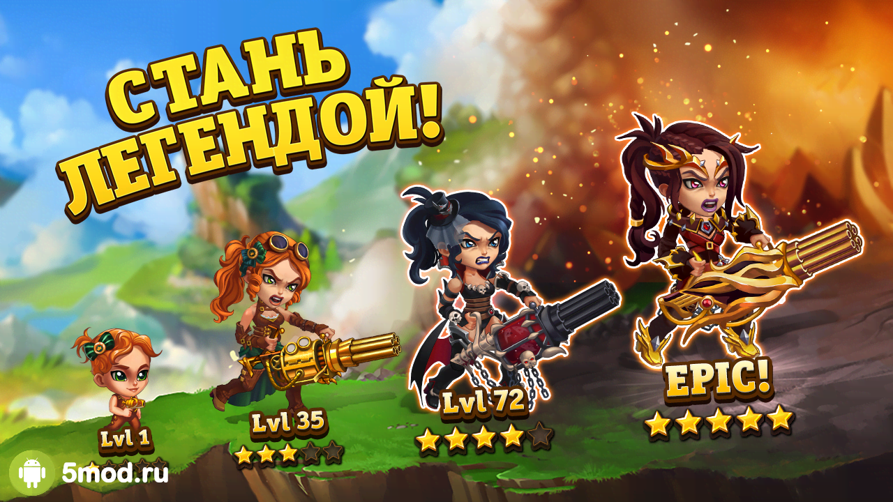 Хроники Хаоса