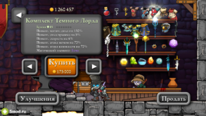 Magic Rampage