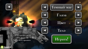 Magic Rampage