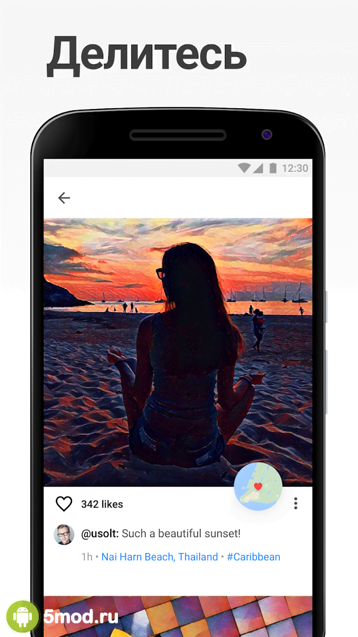 Prisma