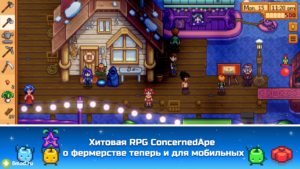 Stardew Valley