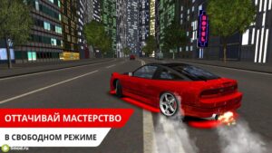 Street Racing