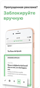 Adguard