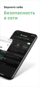 Adguard