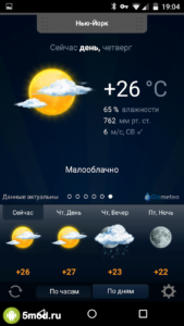Gismeteo