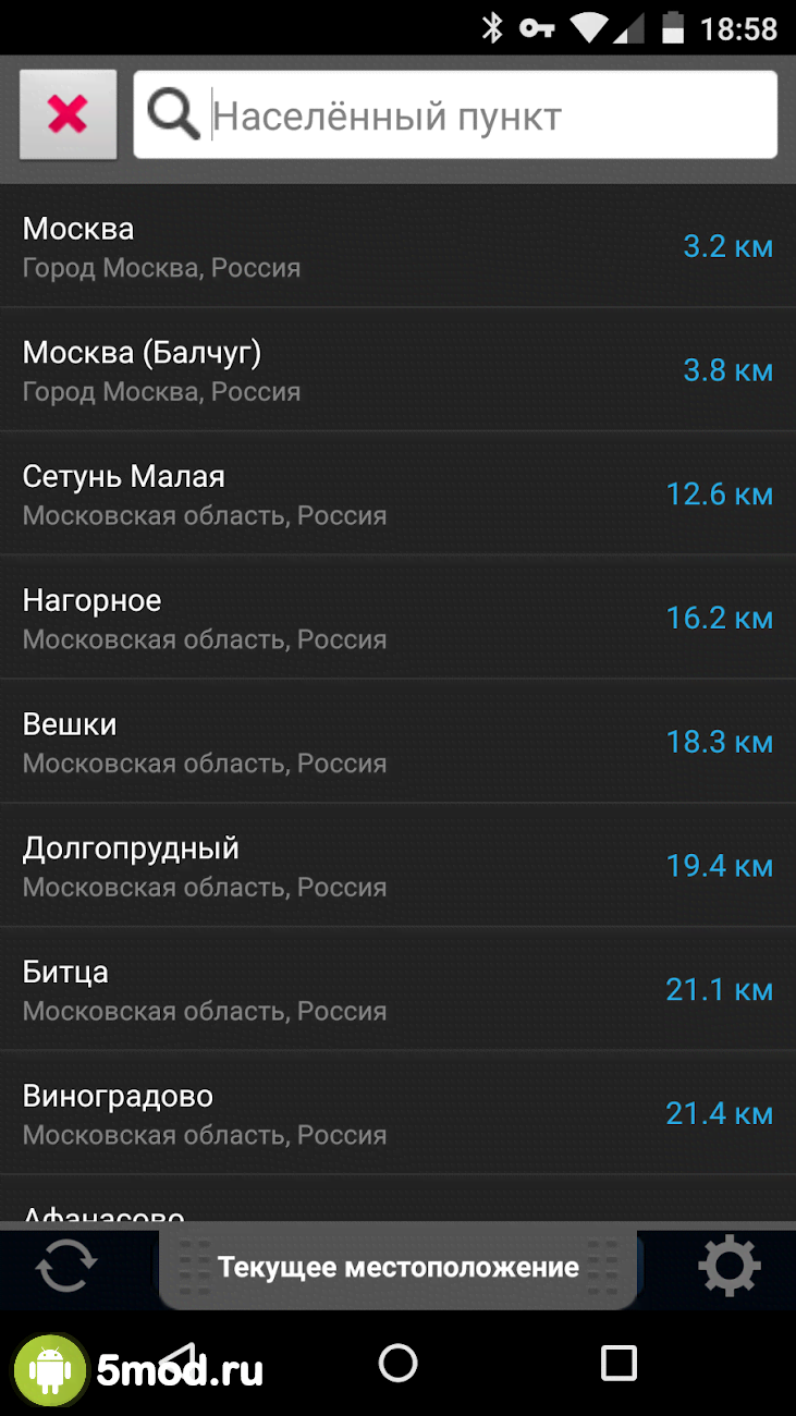 Gismeteo