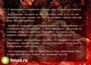 Saya no uta