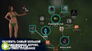 Эволюция никогда заканчивается