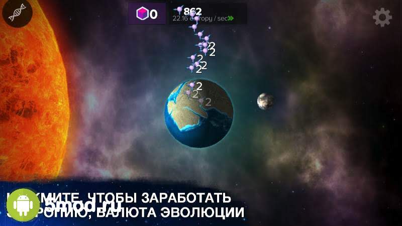 Эволюция никогда заканчивается