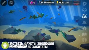 Эволюция никогда заканчивается