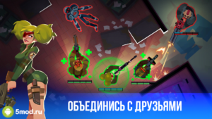 Bullet Echo