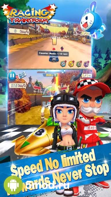 Racing Transform