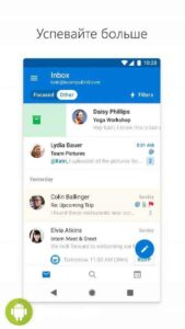 Microsoft Outlook