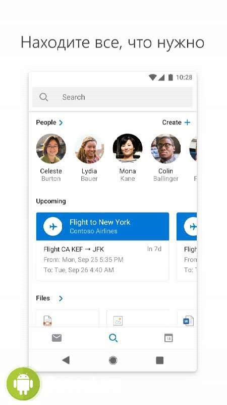 Microsoft Outlook
