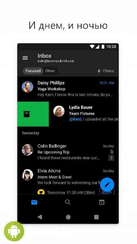 Microsoft Outlook