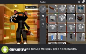ROBLOX