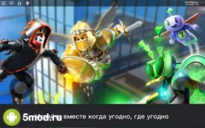 ROBLOX