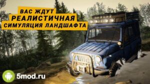 MudRunner