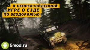 MudRunner