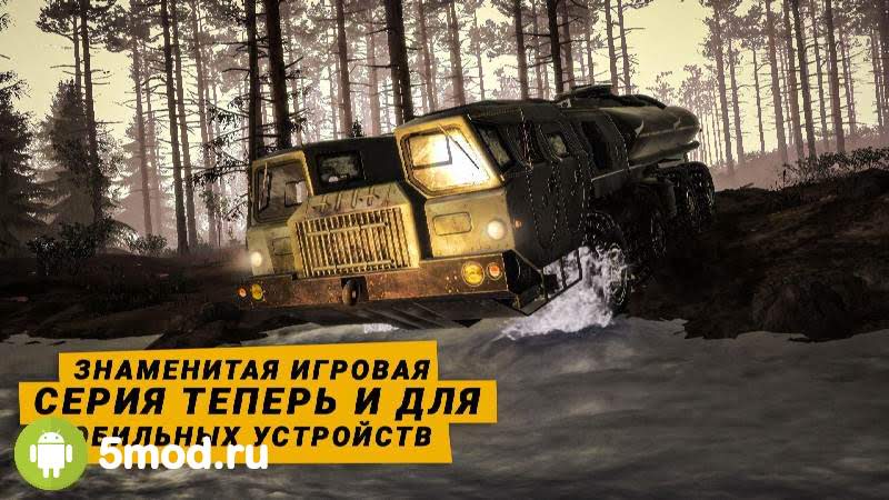 MudRunner