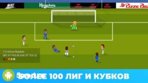 World Soccer Champs
