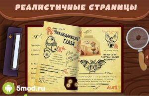 Дневники