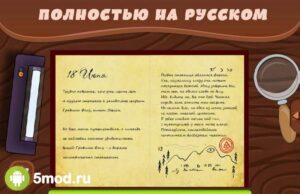 Дневники