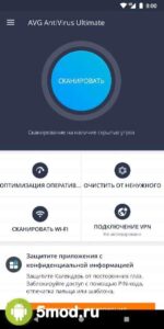 AVG AntiVirus