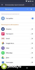 AVG AntiVirus